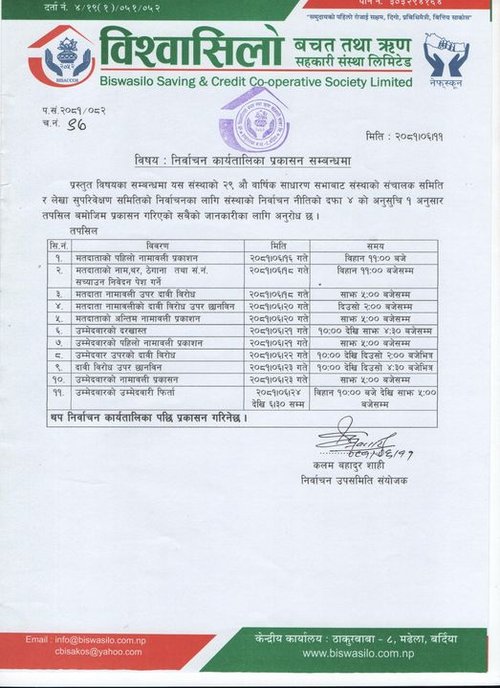 1_Notice