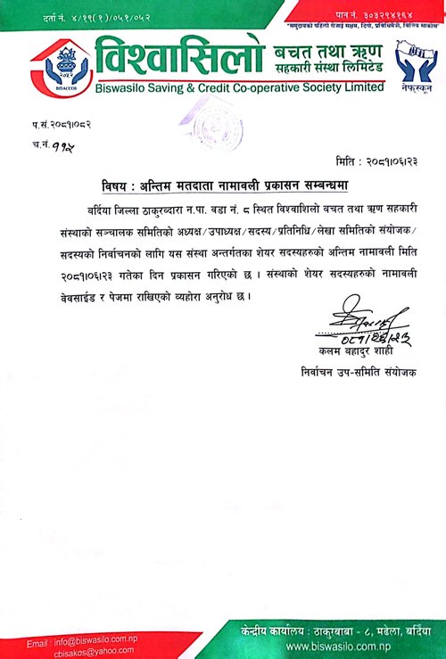 4_Election_Notice